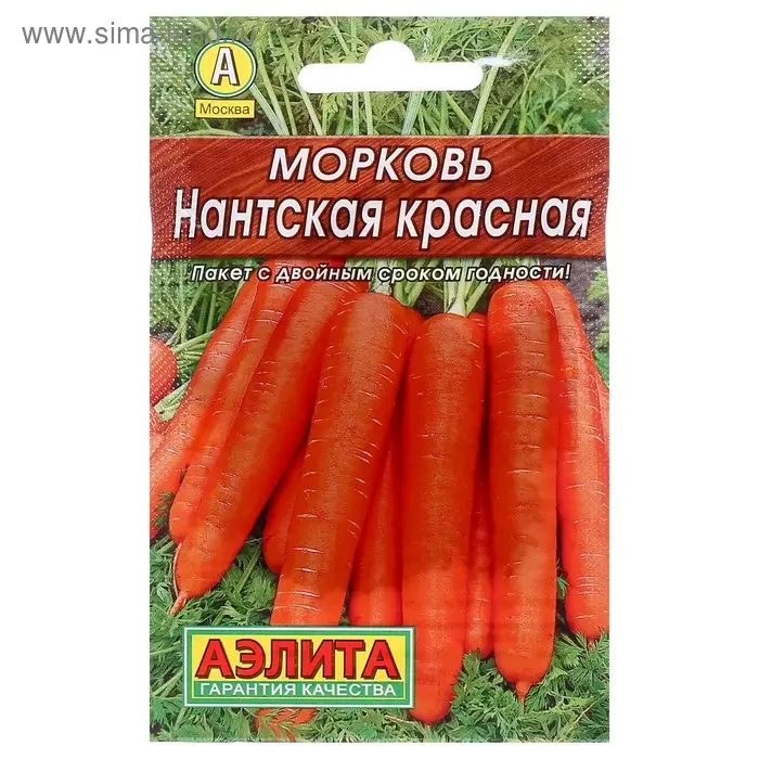 Семена Морковь "Нантская красная" "Лидер", 2 г   ,