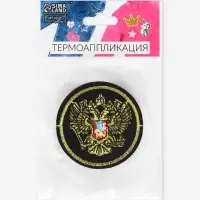 Термоаппликация &laquo;Герб&raquo;, 6&times;6 см, фасовка 10 шт., цвет золотой