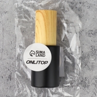 Флакон стеклянный для парфюма, с распылителем, 30 мл, чёрный/бежевый