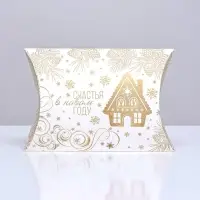 Коробка складная, подарочная новогодняя &laquo;Белое золото&raquo; 15&times;11&times;3 см