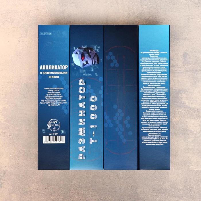 Аппликатор Кузнецова "Разминатор Т-1000", 70 колючек, плёнка, 23 x 32 см