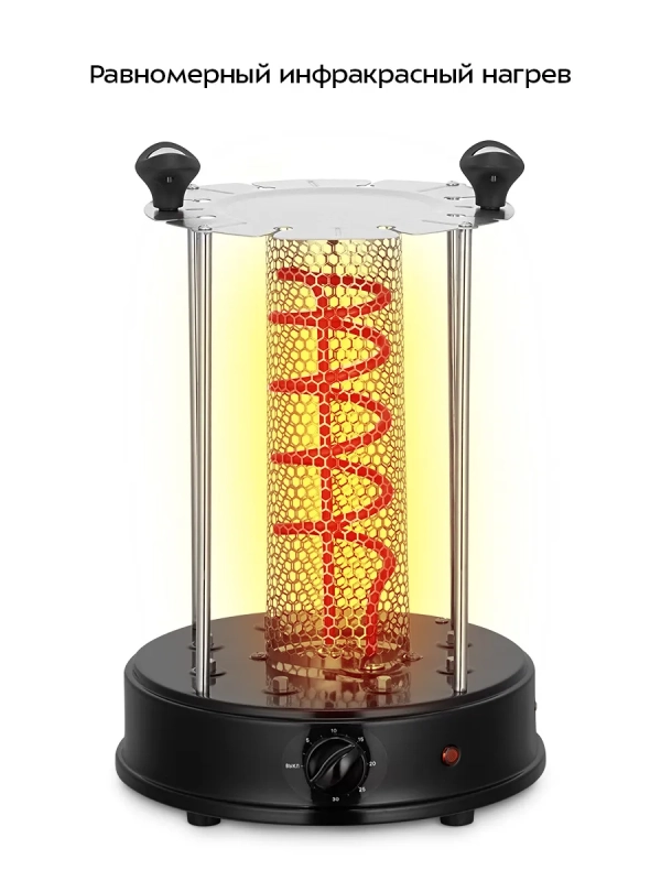 Электрошашлычница для дома КТ-1412 - 1350 Вт