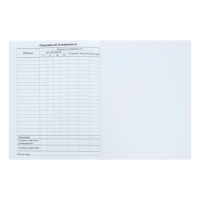 Дневник универсальный для 1-11 классов, "Космический корабль", твердая обложка 7БЦ, глянцевая ламинация, 40 листов