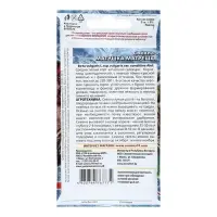 Семена Свекла "Матушка Матреша",  2 г