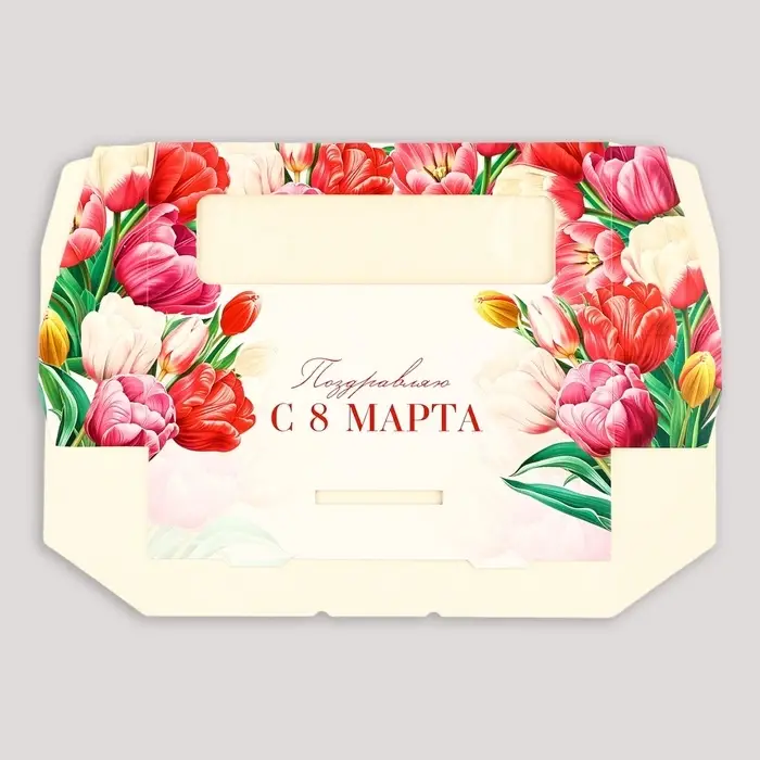 Коробка складная &laquo;Поздравляю с 8 Марта!&raquo;, 17 х 7 х 4 см