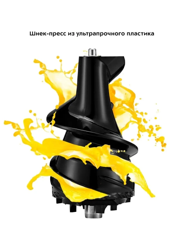 Соковыжималка шнековая КТ-1128 соковыжималка электрическая