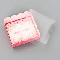 Коробка для печенья, &laquo;Самой нежной&raquo;, 9&times;9&times;3 см