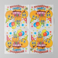 Салфетки бумажные двухслойные &laquo;С днём рождения&raquo;, смайлики и торт, 33х33, 20 шт.