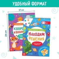 Обучающий набор &laquo;Я научусь&raquo;, 6 рабочих тетрадей