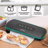 Вакууматор для продуктов вакуумный упаковщик КТ-1541 100 Вт