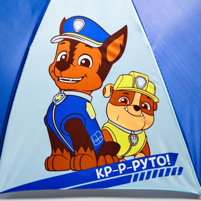 Щенячий патруль. Зонт детский &laquo;Круто!&raquo; &Oslash; 70 см