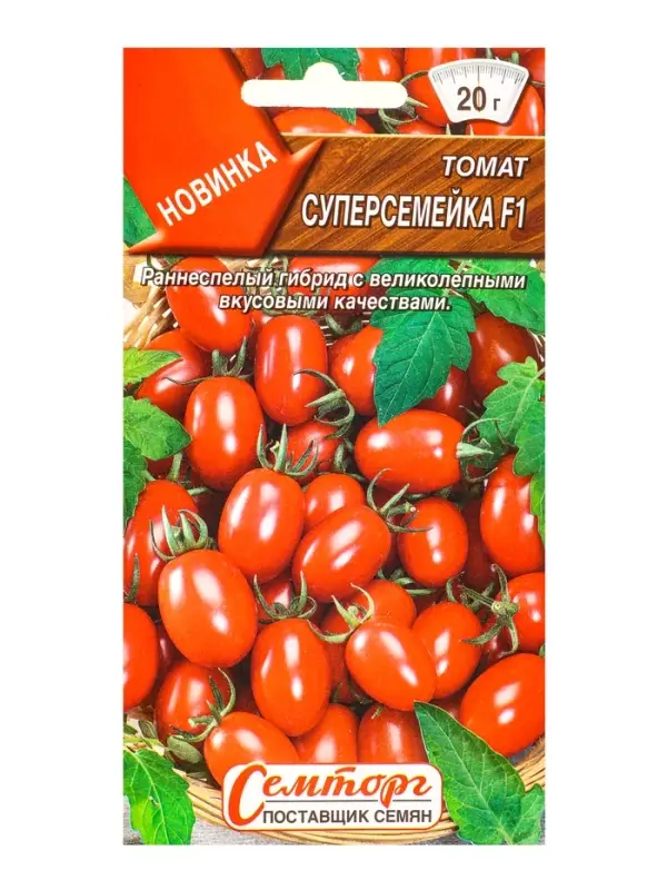 Семена Томат Суперсемейка F1 Семторг, Ц/П СТ,7 шт.