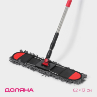 Швабра для мытья пола Доляна, плоская, микрофибра букли, железный флаундер, телескопическая стальная ручка, 62&times;13&times;84(130) см