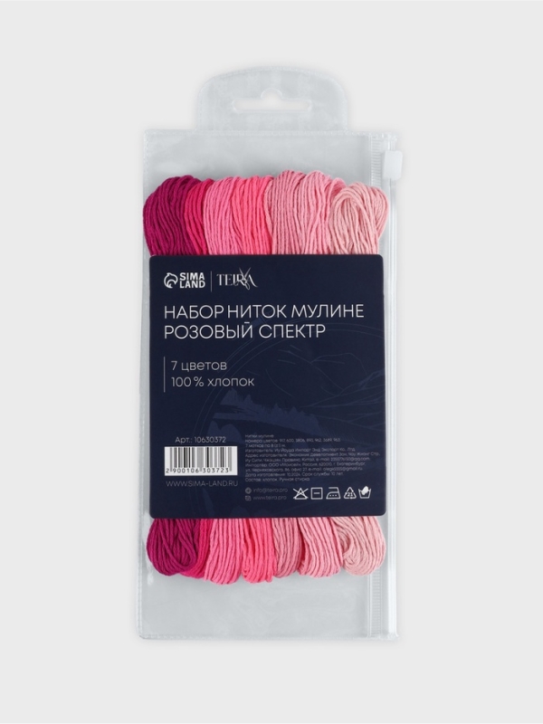 Набор ниток мулине хлопок 8&plusmn;1м (наб 7шт цена за наб) cпектр розовый TR
