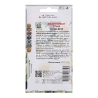 Семена цветов Декоративные злаки &laquo;Зайцехвост&raquo;, 0.1 г