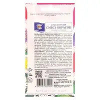 Семена цветов Астра "Японская", 0,1 г