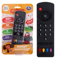 Обучающий пульт &laquo;Союзмультфильм&raquo;, 50 песен, стихов и звуков, на батарейках