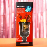 Набор для глинтвейна &laquo;Пряного нового года&raquo;: бокал 250 мл., специи 30 г., носки