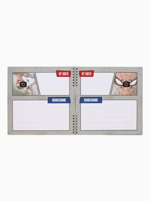 Книга пожеланий на пружине, 21,7х21 см, Человек-паук