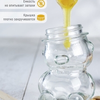 Баночка стеклянная для мёда и варенья &laquo;Медвежонок&raquo;, 170 мл, 7&times;10 см