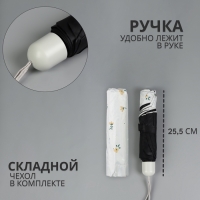 Зонт механический &laquo;Цветы&raquo;, 4 сложения, 8 спиц, R = 47/55 см, D = 110 см, цвет МИКС