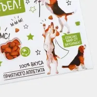 Коврик под миску &laquo;Кто успел, тот и съел&raquo; 43х28 см