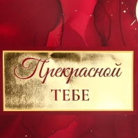 Пакет подарочный ламинированный вертикальный &laquo;Мрамор&raquo;, 31&times;40&times;14 см