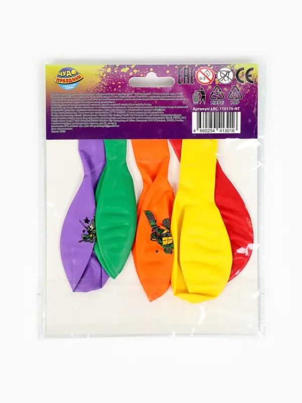 Воздушные шары латексные 12" "Черепашки Ниндзя" набор 5 шт.