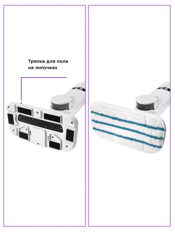 Паровая швабра КТ-1015 - 1300 Вт - 330 мл