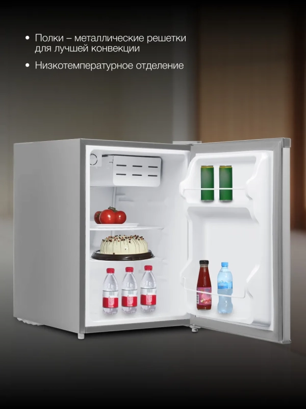 Холодильник 1-нокамерн. серебристый