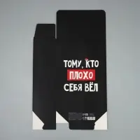 Коробка подарочная новогодняя складная &laquo;С НГ&raquo;, 16 х 23 х 7.5 см