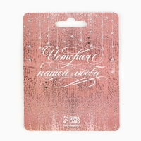 Замок свадебный с ключом &laquo;Ты+Я=Семья&raquo;.