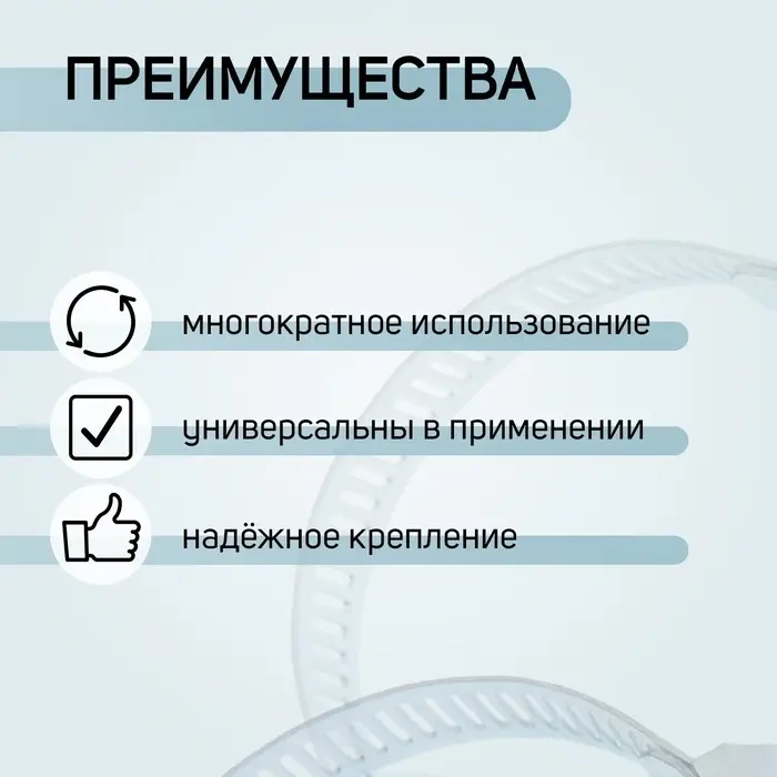 Хомут червячный ZEIN engr, несквозная просечка, диаметр 72-95 мм, ширина 9 мм, оцинкованный