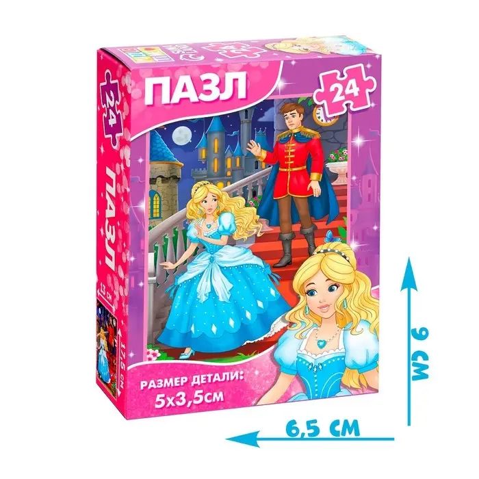 Пазл &laquo;Детские сказки&raquo;, 24 элемента