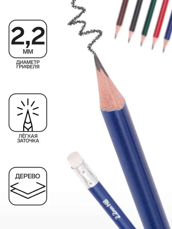 Карандаш чернографитный с ластиком ErichKrause "Deep Classic triangular", НВ, грифель d=2,2 мм, дерево, трехгранный в тубусе, микс