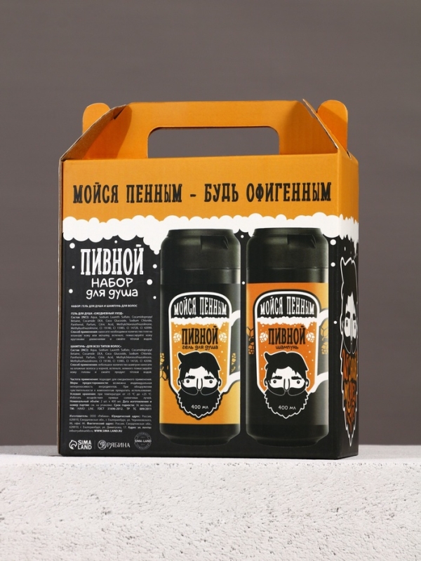 Подарочный набор косметики, гель для душа и шампунь для волос HARD LINE, 2&times;400