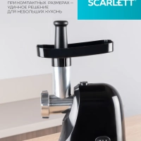 Электрическая мясорубка SC-MG45S73