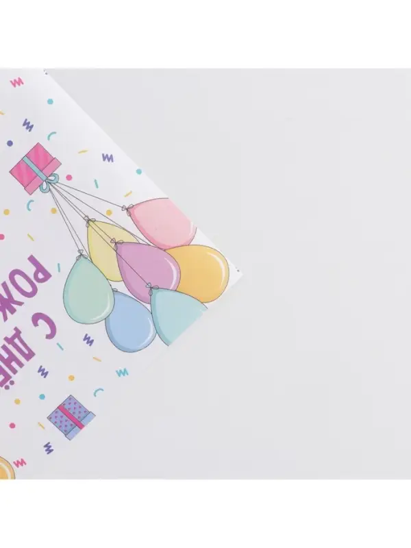 Бумага упаковочная крафтовая &laquo;С Днём рождения&raquo;, 50 х 70 см