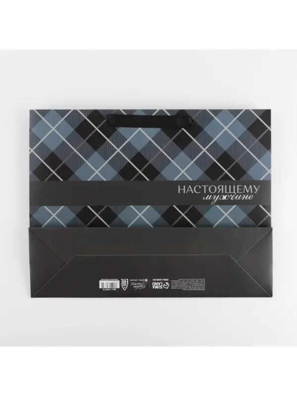 Пакет подарочный ламинированный, упаковка, &laquo;Man&raquo;, L 40 х 31 х 11.5 см