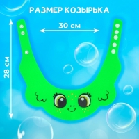 Козырёк детский &laquo;Лягушёнок&raquo;, защитный, для купания, цвет зелёный