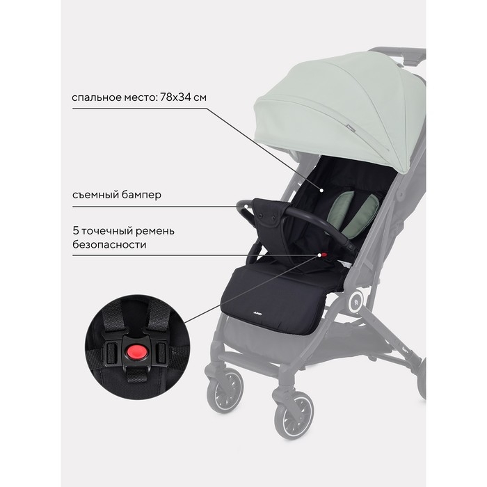 Коляска прогулочная детская RANT basic &laquo;JUNO&raquo; RA302 Beige, цвет зеленый