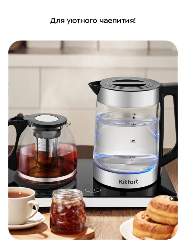 Чайный набор КТ-6650 чайник электрический - 3 л
