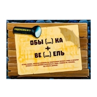 Квест-игра по поиску подарка &laquo;Тайна старого замка&raquo;, 12 подсказок, письмо, 8+