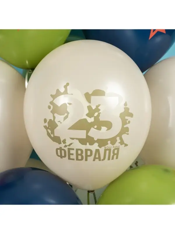 Воздушные шары латексные 12" &laquo;23 Февраля, Настоящему Герою&raquo;, 25 шт., 2-сторонние, МИКС