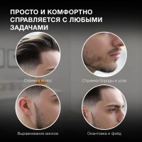 Машинка для стрижки H-HC7171 нефритовый