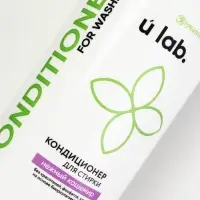 Кондиционер для белья, аромат нежный кашемир, 1000 мл, ULAB