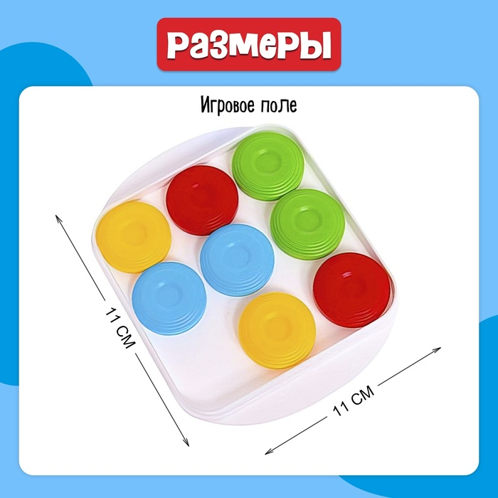 Настольная игра &laquo;Цветная реакция&raquo;, 2 игрока, 5+