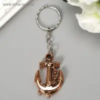 Брелок для ключей на кольце &laquo;Якорь&raquo;, пластик под металл, золотой 2.2&times;3.3 см