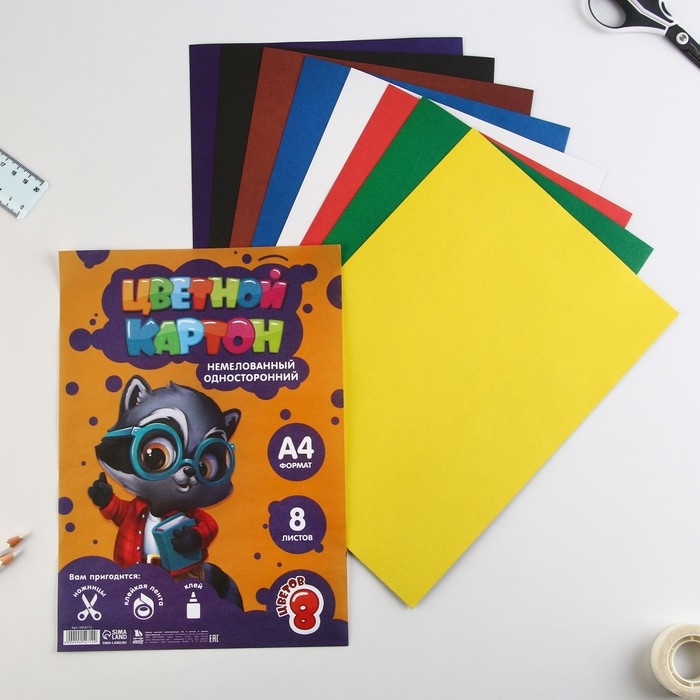 Картон цветной А4, 8 листов 8 цветов немелованный односторонний &laquo;1 сентября:Умный енотик&raquo;