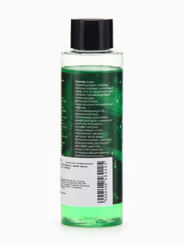 Шампунь для волос &laquo;Secret Beauty&raquo;, аромат корицы, зеленая серия, 100 мл